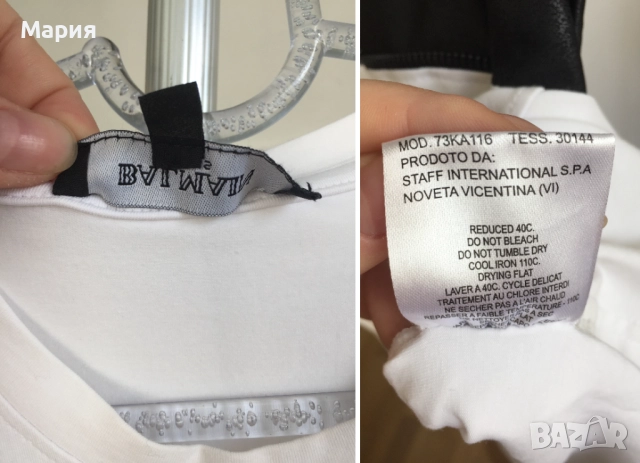 Л / ХЛ Оригинална Balmain Дамска Туника Тениска Бяла Черна Еластичен мек памук, снимка 6 - Туники - 51500508