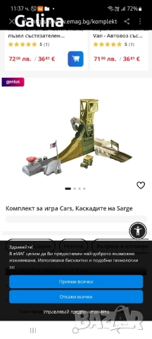 писти Hot wheels 🛞 🔥 , снимка 3 - Коли, камиони, мотори, писти - 51547927