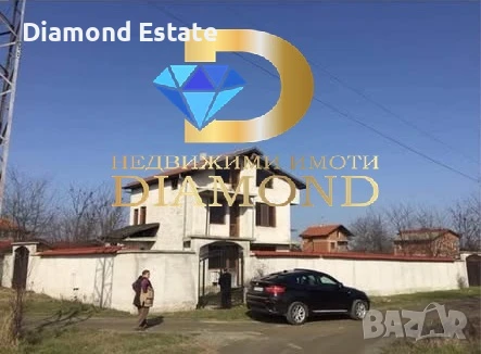 Триетажна вила в село Плодовитово, общ. Чирпан, снимка 7 - Вили - 51296294