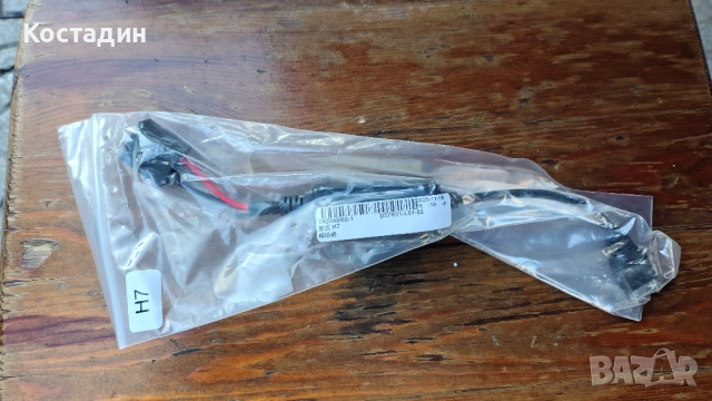 Крушки H7 с cambus, снимка 5 - Аксесоари и консумативи - 52850066