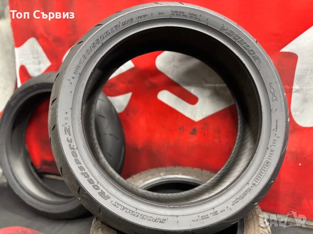 120 70 17/180 55 17, Мото гуми, Dunlop RoadSport2, снимка 5 - Гуми и джанти - 50973165