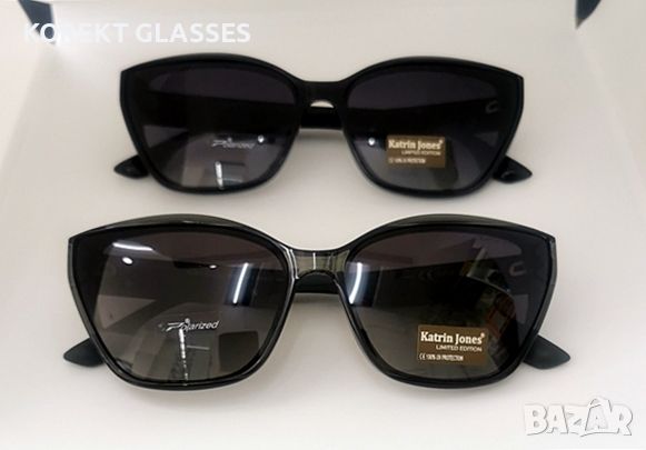 Katrin Jones HIGH QUALITY POLARIZED 100% UV защита, снимка 1 - Слънчеви и диоптрични очила - 45120454