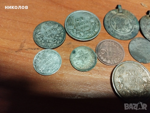 СТАРИ МОНЕТИ, снимка 13 - Нумизматика и бонистика - 52898226