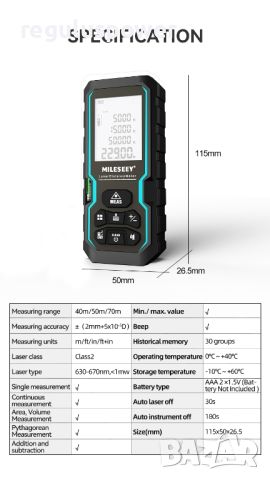 Лазерна ролетка MILESEEY S6, измерване до 40М, IPS 54, червен лазер , снимка 2 - Други инструменти - 46697873