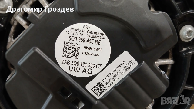 Дифузиор с вентилатор за VW AG group / Фолксваген, Ауди, Шкода, Сеат , снимка 7 - Части - 53230429