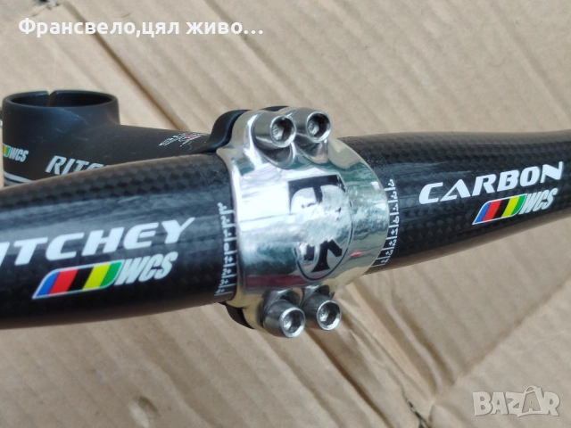 Кормило 31.8 карбон с лапа за стержен 28.6 за велосипед колело , снимка 2 - Части за велосипеди - 52465280