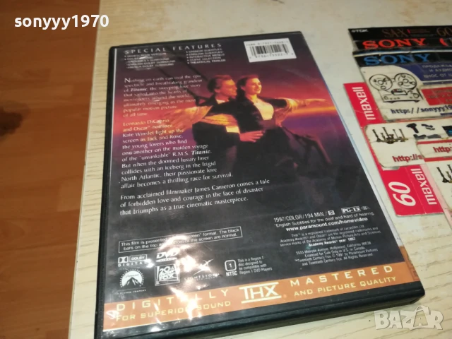 TITANIC DVD 1106252018, снимка 7 - DVD филми - 50633901