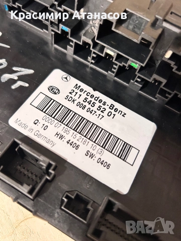 2115455201. Сам модул заден за Мерцедес Е-класа W211.седан 5DK008047-17, снимка 2 - Части - 52297377