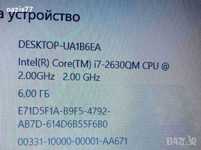 Лаптоп   15,6  инча , като нов SONY   процесор i7    нов SSD   128 gb, снимка 4 - Лаптопи за работа - 46706757