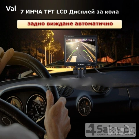 Монитор за кола със 7 инча LCD дисплей, HD 800 x 480 p и 2 AV изхода PK LCD2, снимка 18 - Аксесоари и консумативи - 53968546