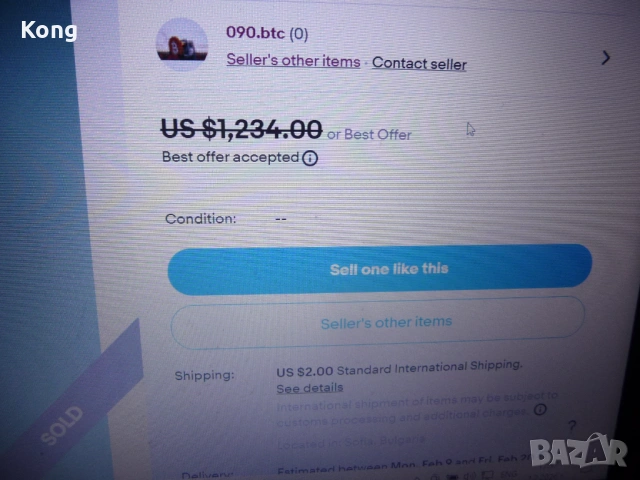 2002 г. Гърция МОНЕТА 2 ЕВРО с буквата S в звездата Отлично състояние Greece 2 EURO coin, снимка 5 - Нумизматика и бонистика - 53484401