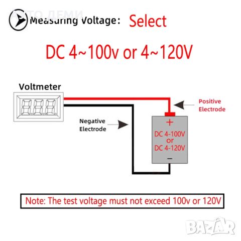 Дигитален волтметър за изправено напрежение DC от 4 - 100 V подходящ за автомобил, снимка 8 - Аксесоари и консумативи - 45964624