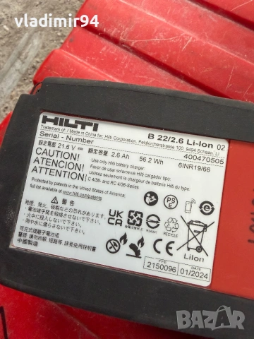 Hilti SD 5000 винтоверт за гипсокартон, снимка 8 - Винтоверти - 54153784