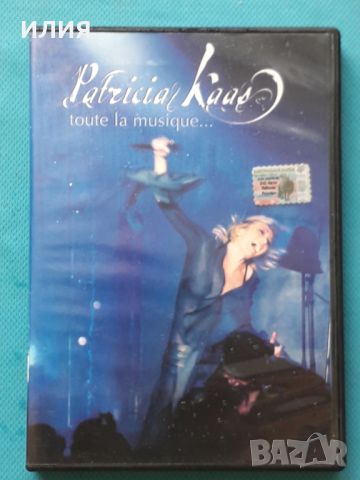 DVD-Video  Дискове(Част-2), снимка 3 - DVD дискове - 46277870