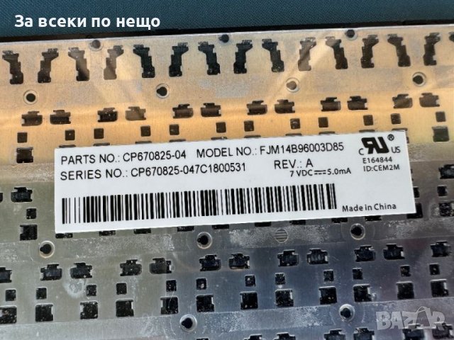 Оригинална клавиатура за лаптоп за Fujitsu LifeBook E554 E556 E557 E753 E754 E756, снимка 7 - Части за лаптопи - 46704443