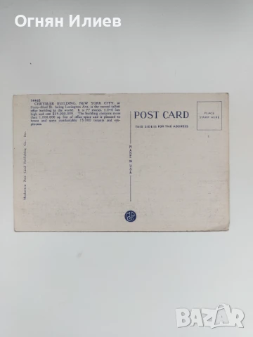 Стара пощенска картичка на Chrysler Building, Ню Йорк, 1940г., снимка 2 - Филателия - 51108051