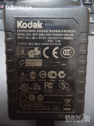 Цифров фотоапарат KODAK - 10 мегапиксела, снимка 5 - Фотоапарати - 54038933