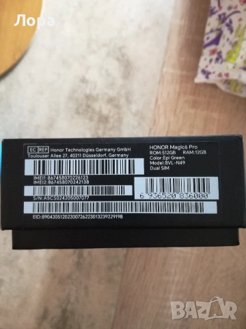 Honor Magic 6 Pro 12/512 гаранция , снимка 9 - Huawei - 54266069