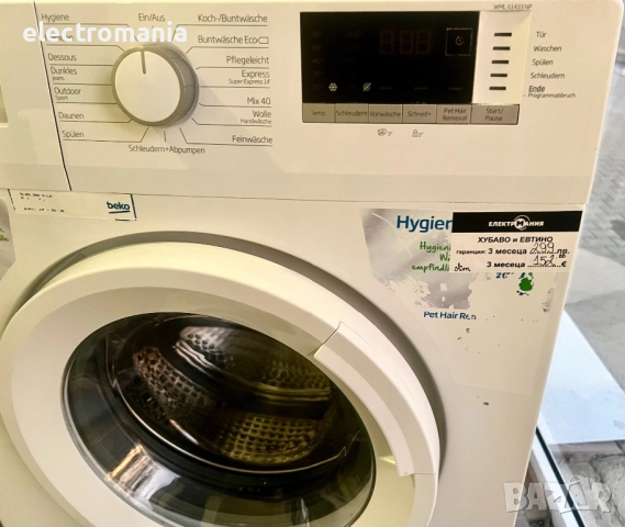 пералня Веко WML61433NP Slim 6кг, снимка 4 - Перални - 52742745