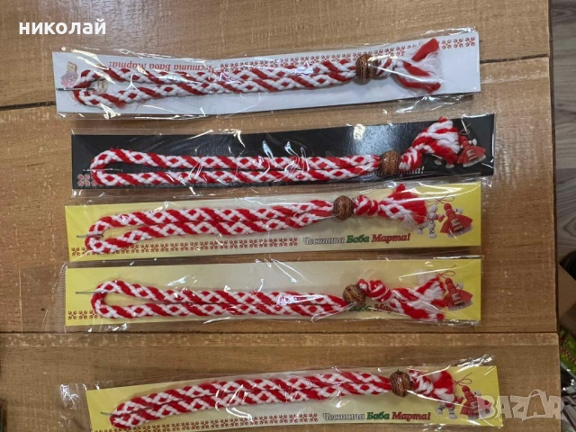 мартеници-0.20 ЕВРО/ бр