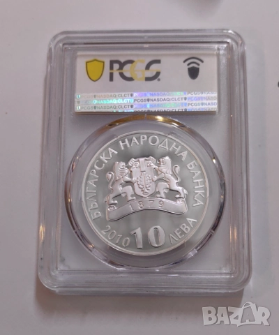 10 лева 2010 година Белоградчишки скали PCGS PR 68 DCAM, снимка 5 - Нумизматика и бонистика - 51930113