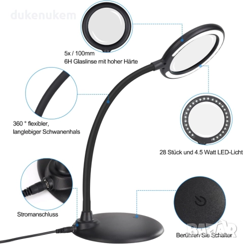 Настолна увеличителна лампа лупа 5X, 28 LED, с тъч управление