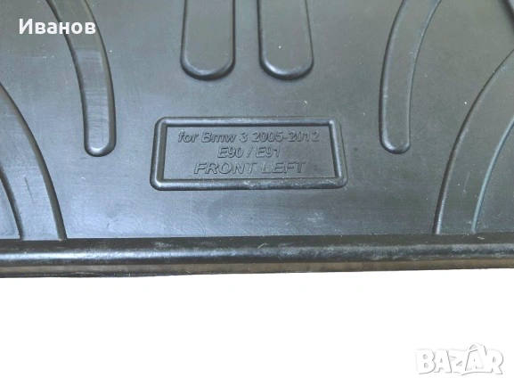 Оригинален комплект от четири черни гумени автомобилни стелки, за BMW 3-та серия E90 и E91, снимка 4 - Аксесоари и консумативи - 54052865