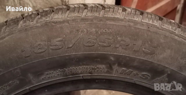 Продавам 2 броя летни гуми 195.65.15 на 1 сезон дот 2020 Fulda , снимка 3 - Гуми и джанти - 54203279