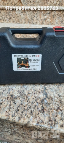 Електрически крик, снимка 5 - Аксесоари и консумативи - 53832664