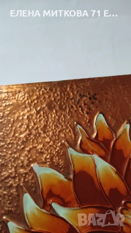 Стара медна пластика върху дървена основа, снимка 7 - Други ценни предмети - 53929220