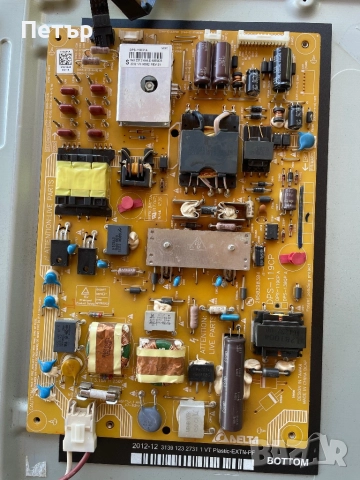 Philips 42PFL6007K/12, снимка 5 - Части и Платки - 51642279