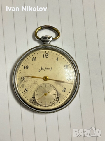 Джобен часовник Мълния, работи отлично