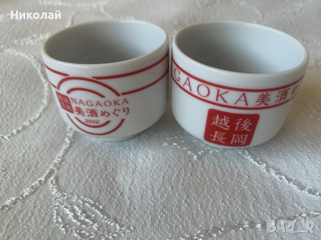 Чашки за саке Kikichoko Janome , комплект 2 бр., порцеланови, оригинални японски, Nagaoka 2016 , снимка 11 - Антикварни и старинни предмети - 46569630