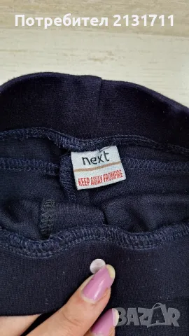 Голям лот дрешки подходящи за пролетта за 3-4 годинки , снимка 15 - Детски анцузи и суичери - 49764461