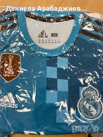 Спортни екипи 