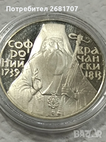 монета 5 лв 1989