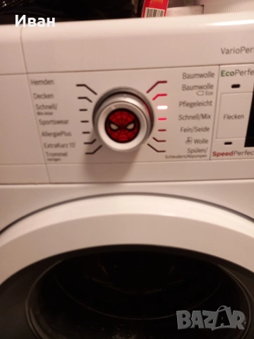 Пералня Бош , снимка 3 - Перални - 53054906