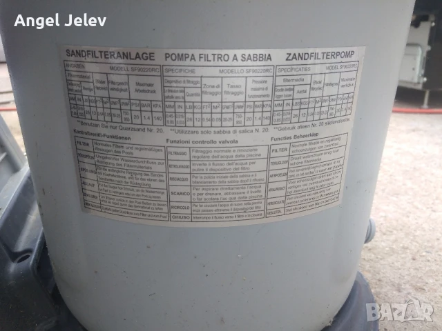 пясъчна помпа за басеин Интекс, снимка 4 - Водни помпи - 50607241