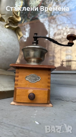 Винтидж кафемелачка