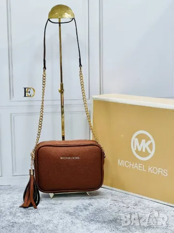 дамски чанти michael kors , снимка 1 - Чанти - 46856081