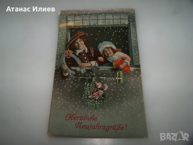 Красива стара австрийска новогодишна пощенска картичка, снимка 1 - Филателия - 49601163