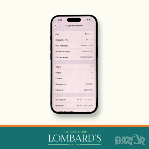 IPhone 17 Pro 256 GB 100 % , N: 3163409, снимка 2 - Apple iPhone - 53969878