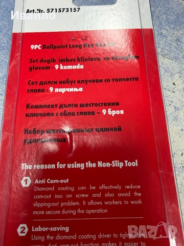 Шесто Грами удължени за работа под ъгъл   Wurth , снимка 4 - Ключове - 53769743