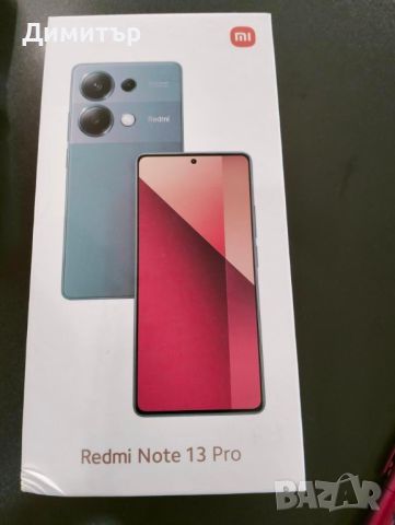 Xiaomi redmi note 13 pro, снимка 1 - Xiaomi - 46486760