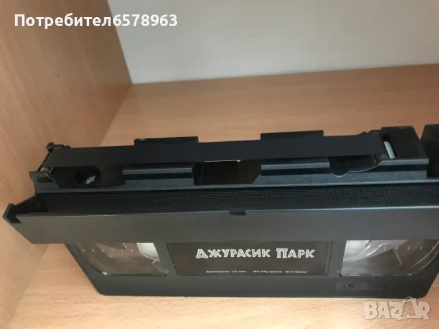 Видеокасети '' Джурасик Парк '' 92г / 97г  VHS, снимка 7 - Други жанрове - 48511294