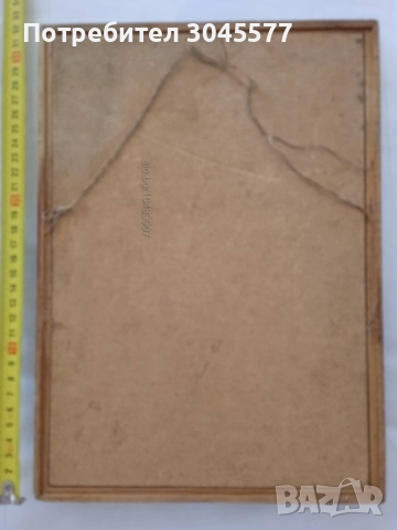 Картина с балтийски кехлибар 32*23 см и други, снимка 2 - Картини - 51014063