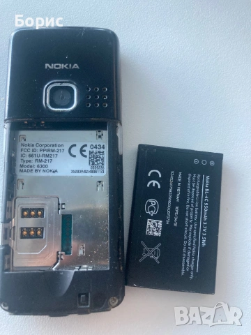Nokia 6300, отлична, снимка 12 - Nokia - 53069203