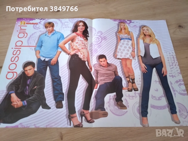 клюкарката gossip girl 