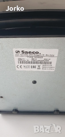 Кафемашина Philips Saeco HD8323, снимка 5 - Кафемашини - 53656705