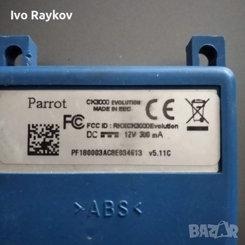 Bluetooth handsfree система за кола Parrot CK3000 Evolution, снимка 3 - Части - 46735541